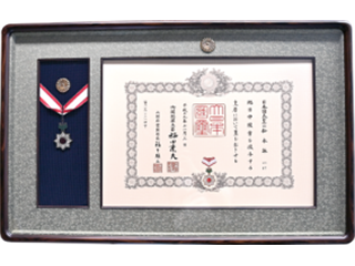 旭日中綬章
