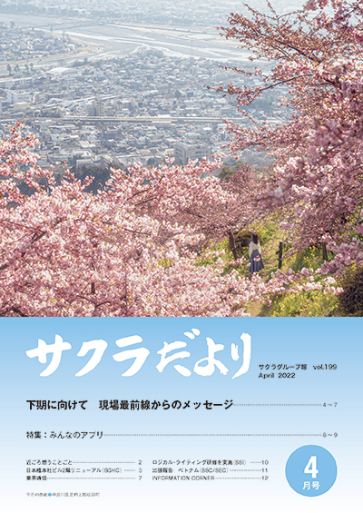 199号